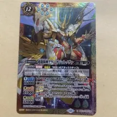 2026年最新】超龍騎神グラン・サジット・ノヴァの人気アイテム - メルカリ