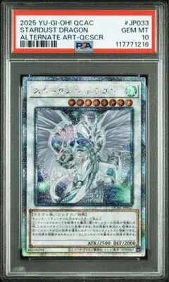 遊戯王OCG スリーブ52枚　スターダストドラゴン 最安値】遊戯王 公式スリーブ スターダスト・ドラゴン - メルカリ