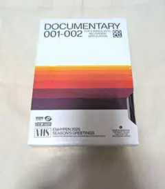 ENHYPEN 2025 SEASON'S GREETINGS シーグリ