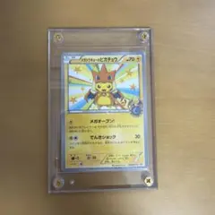 2026年最新】メガトウキョー 098/xy-pの人気アイテム - メルカリ