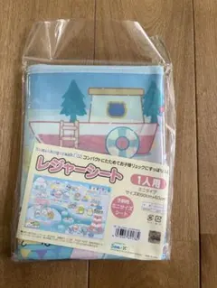 すみっコぐらし レジャーシート 90cm×60cm