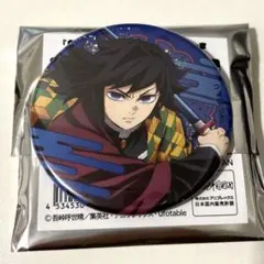 鬼滅の刃 映画 劇場版 無限城編 ランダム 缶バッジ 冨岡義勇