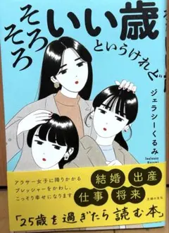 Item thumbnail for item 75452f1c-6022-4e10-a59d-84ab90d25d7e