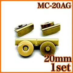 【6787】マグネットクリップ　アンティークゴールド　20mm　1組