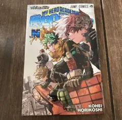 【非売品】僕のヒーローアカデミア　vol.Next 入場特典