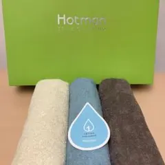 ホットマンHotman 1秒タオル　フェイスタオル3枚　訳あり