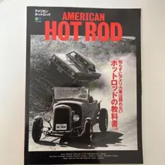 AMERICAN HOT ROD