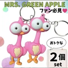 ケセラセラ MV ミセス が好きな方 2個ピンクの鳥 キーホルダー ジャムズ