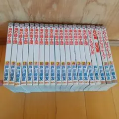 値下げしました 向山洋一年齢別実践記録集 TOSS - メルカリ