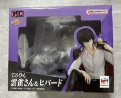 家庭教師ヒットマンREBORN 雲雀恭弥 フィギュア てのひら雲雀さん