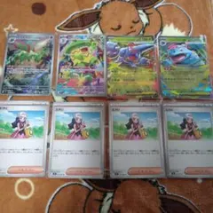 ポケモンカード インフェルノX メガブレイブ ar rr ヒカリ ８枚セット