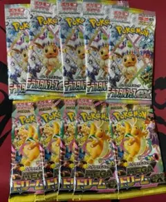 ポケモンカード MEGAドリームテラスタルフェスパック合計10パック