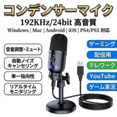 2026年最新】歌ってみた機材の人気アイテム - メルカリ