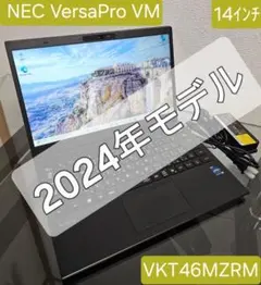 専用) NEC VersaPro VM VKT46 14インチ 2024 - メルカリ