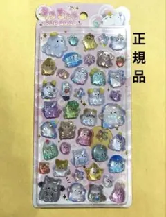 うるちゅるポップシール オバケーヌ