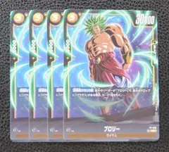 2026年最新】プロモ ブロリーの人気アイテム - メルカリ