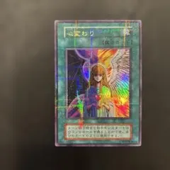 2026年最新】心変わり 初期の人気アイテム - メルカリ