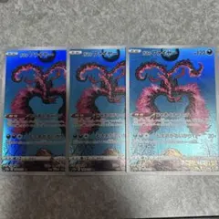 ガラルファイヤー AR 10枚セット Galarian Moltres ガラルファイヤー AR 10枚セット Galarian Moltres - メルカリ