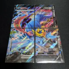 ポケモンカード ザシアンV-UNION 4枚セット