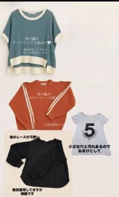レディース トップス まとめ売り 8点セットのサムネイル