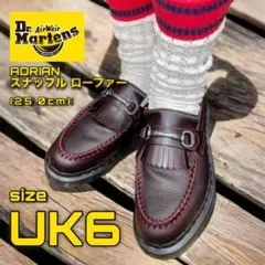 【Dr.Martens】ADRIAN スナッフル ローファー 25cm UK6
