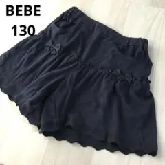 BEBE べべ　柔らか　キュロット 130 リボン　刺繍