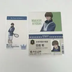 テニスの王子様 テニプリ 日吉若 クリアカード