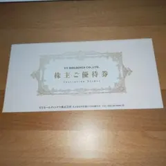 キーパーラボ　KeePer LABO 20% 割引　VTホールディングス　b