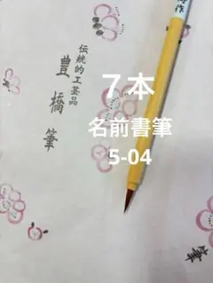 Item thumbnail for item 47aaa9cd-d3a8-4f3d-8f83-4b04e949ea49