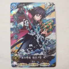 鬼滅の刃 日輪バトルラッシュ 富岡義勇 UR カード - メルカリ