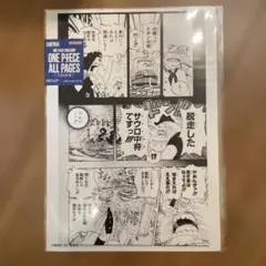 ONEPIECE BASESHOP ALL PAGES エニエスロビー編 ロビン - メルカリ