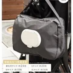 【新品未使用】3COINS スリーコインズ 圧縮おむつポーチ ブラックのサムネイル