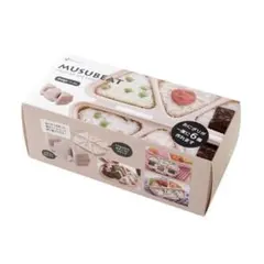 Arnest MUSUBEAT おにぎりケース ベージュのサムネイル