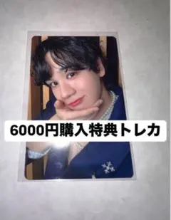 2025年最新】jo1 kcon 豆原の人気アイテム - メルカリ