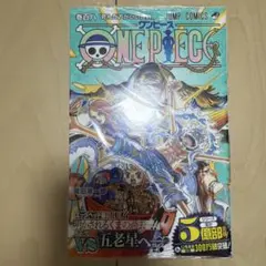 2026年最新】ワンピース1巻初版の人気アイテム - メルカリ