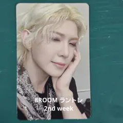 ATEEZ 8ROOM ラントレ 2週目 ヨサン