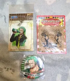 ロロノア・ゾロ 3点セット