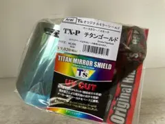 Arai T's オリジナル　TX-P チタンゴールド　ミラーシールドのサムネイル