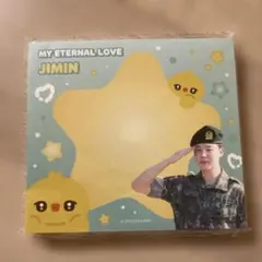 JIMIN MY ETERNAL LOVE メモ帳のサムネイル