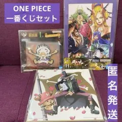 ワンピース　一番くじ　ラバーアソート　色紙　アートプレート　ONE PIECE