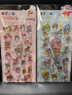 クレヨンしんちゃん 立体シールセット 2枚