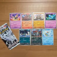 ポケモンカード 未開封パック 絶版 まとめ売り 計10パック バラエティ