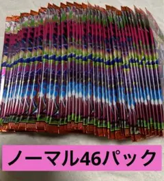 インフェルノX 40パック 新品未開封 ノーマルパック