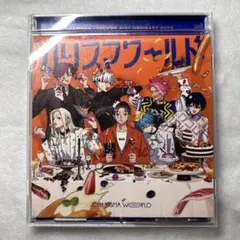 カリスマワールド CHARISMA CD