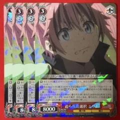 ☆目玉商品☆】