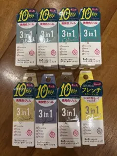 s*n様 【新品・未使用】ポリジェリカ 3in1 ジェルネイル 8本セットのサムネイル
