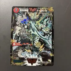 ガイギンガ ガイハート オウギンガ ギガハート 文字 秘 シク シークレット デュエマ オウギンガ 文字シク ギガハート シークレット 初期