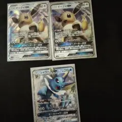 シャワーズGX SMI スターターセット 炎のブースターGX 水のシャワーズG…