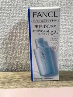 FANCL マイルドクレンジングオイル e 60mLのサムネイル