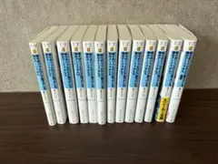 時々ボソッとロシア語でデレる隣のアーリャさん　13冊セット